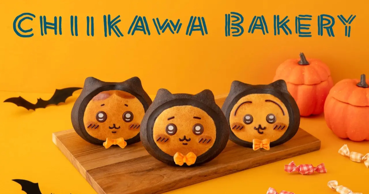 原宿表參道「吉伊卡哇麵包店」萬聖節限定餐點 三個小可愛變身黑貓超Q登場！
