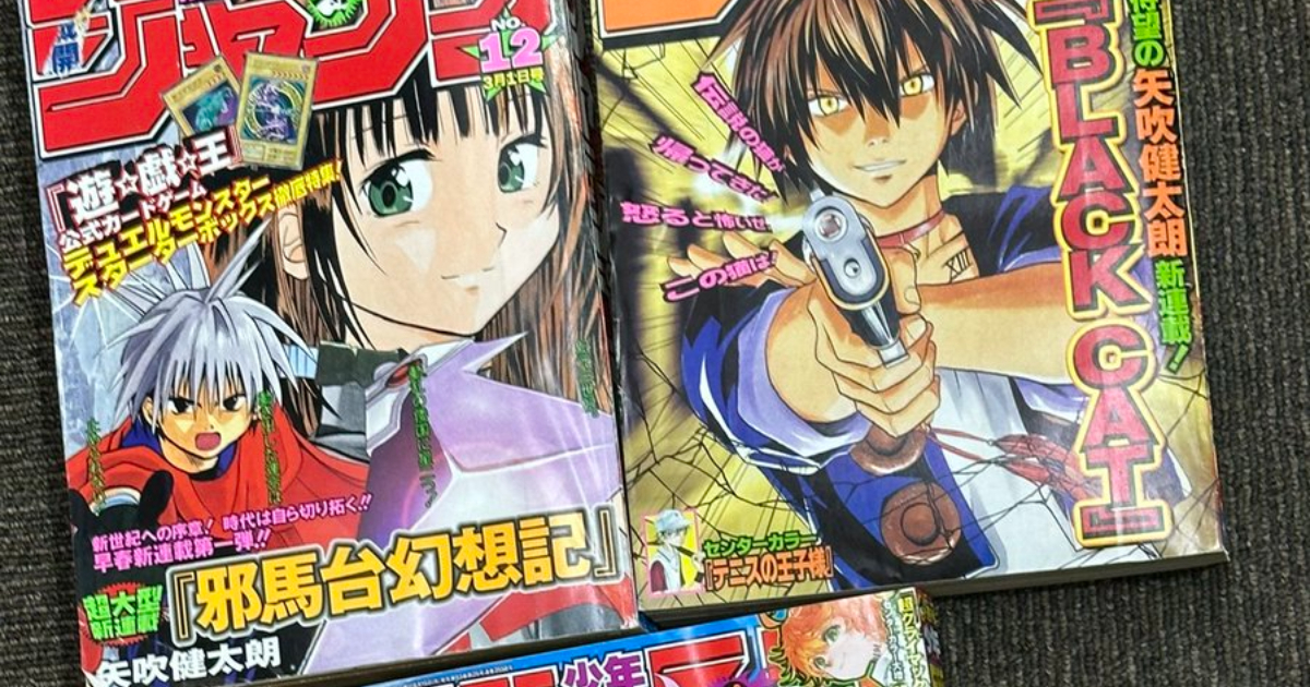 矢吹健太朗收到粉絲送的《週刊少年Jump》初登場雜誌 感嘆 : 19歲的自己怎敢踏入這戰場...