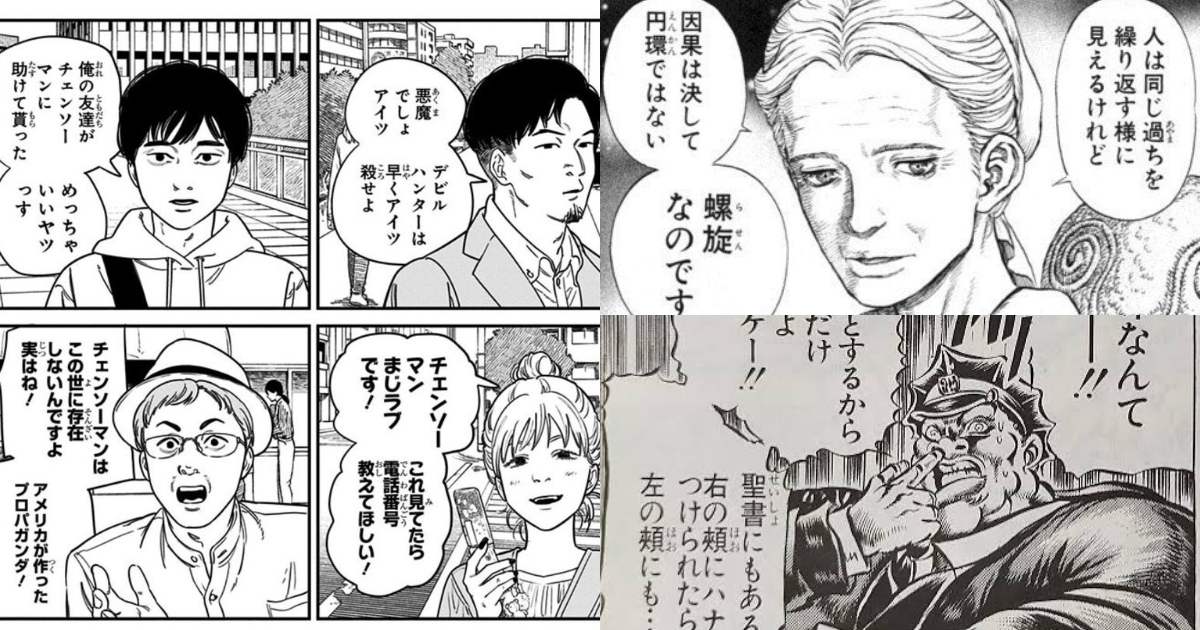 「畫功高超的漫畫家」是不是特別會畫「老人」跟「醜人」？ 日網友點名數位指標漫畫家