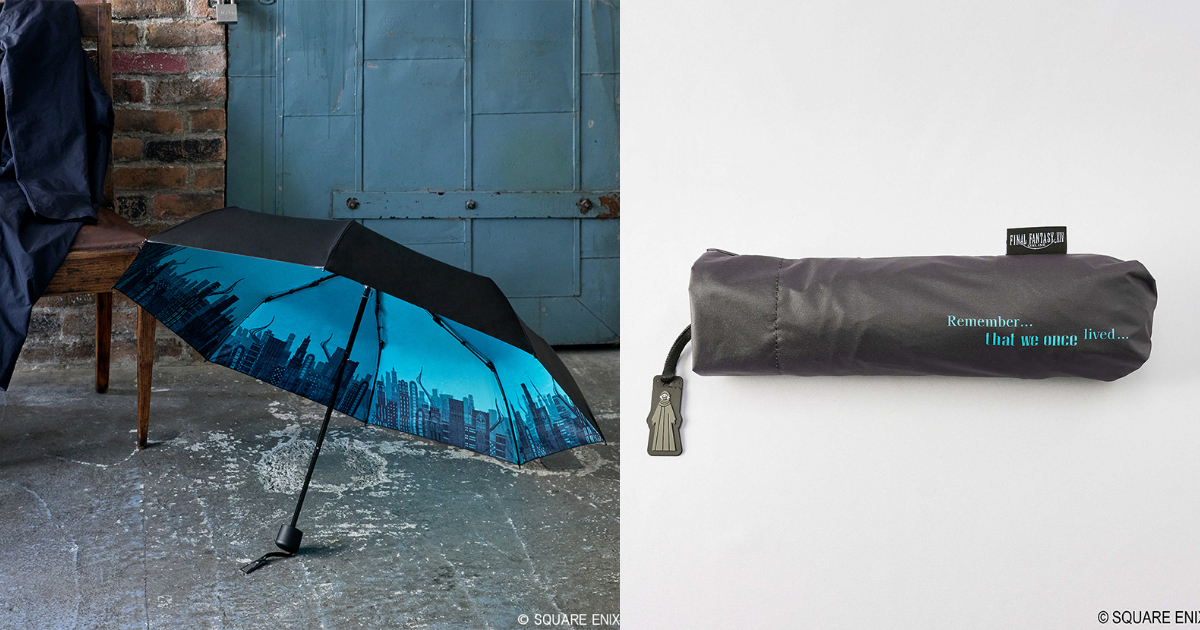 Square Enix《Final Fantasy XIV》古代人首都「亞馬烏羅提」摺疊傘 傘內藏有都市景象！