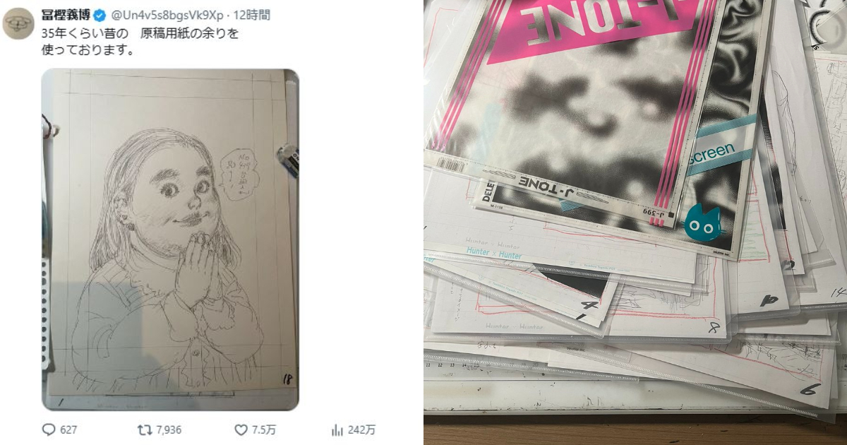 《獵人》冨樫義博連日Po出繪圖還附工作進度 粉絲：看到老師的畫就是「重啟連載」的希望！