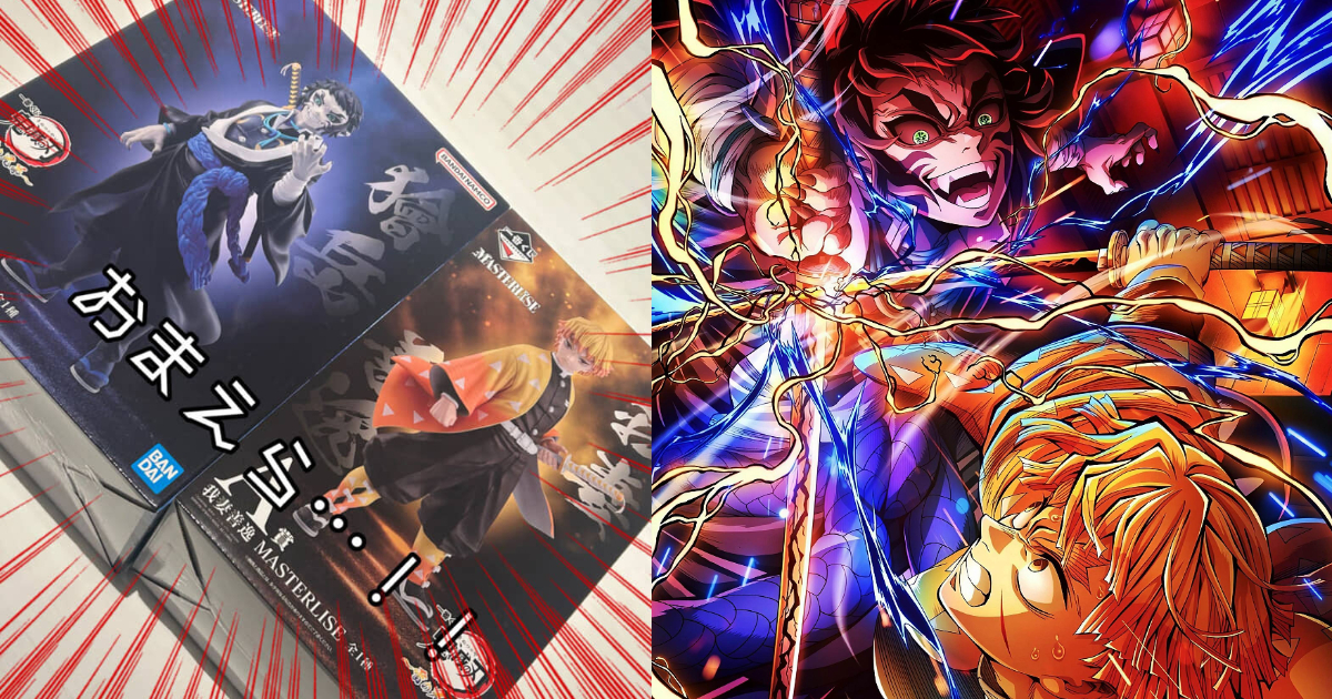 推主抽中《鬼滅之刃》一番賞善逸&獪岳模型因為「刀」遭機場安檢攔下  網友笑：兩人好像被罵！