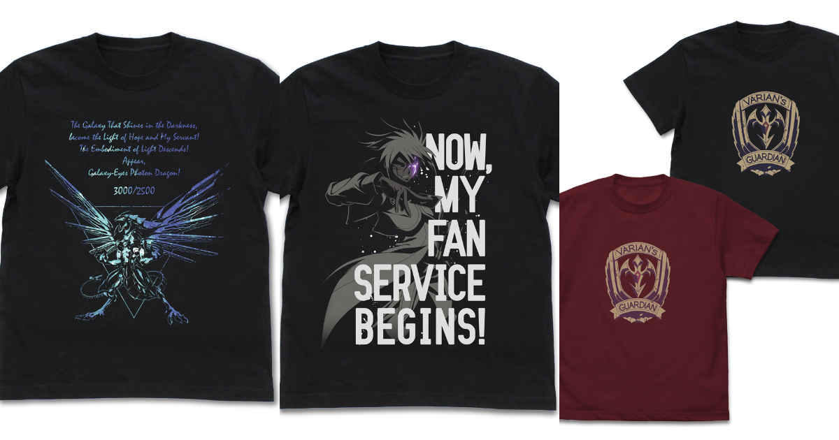 COSPA《遊戲王ZEXAL》推出全新三款短T 巴利安守護者&銀河眼光子龍閃耀上市！