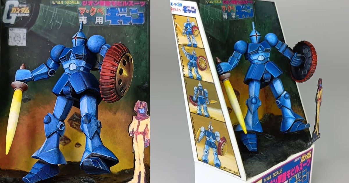 推主超狂塗裝五公分「吉昂」食玩模型 還製作老物盒繪展示架連盒子繪圖都完美呈現！