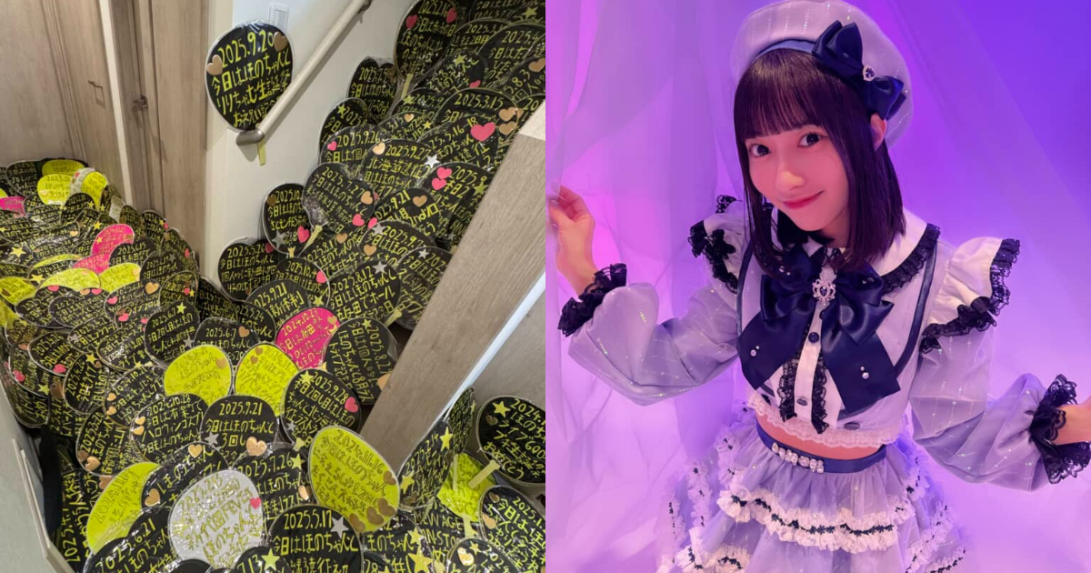 日本偶像秀粉絲送的「海量應援扇」 每場演出一個加上手寫訊息讓網友讚嘆 : 真的是愛！