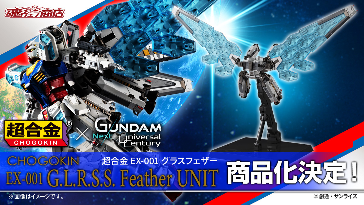 ZCWO × BUToys【金剛大魔神】永井豪Great Mazinger 超巨大登場！！