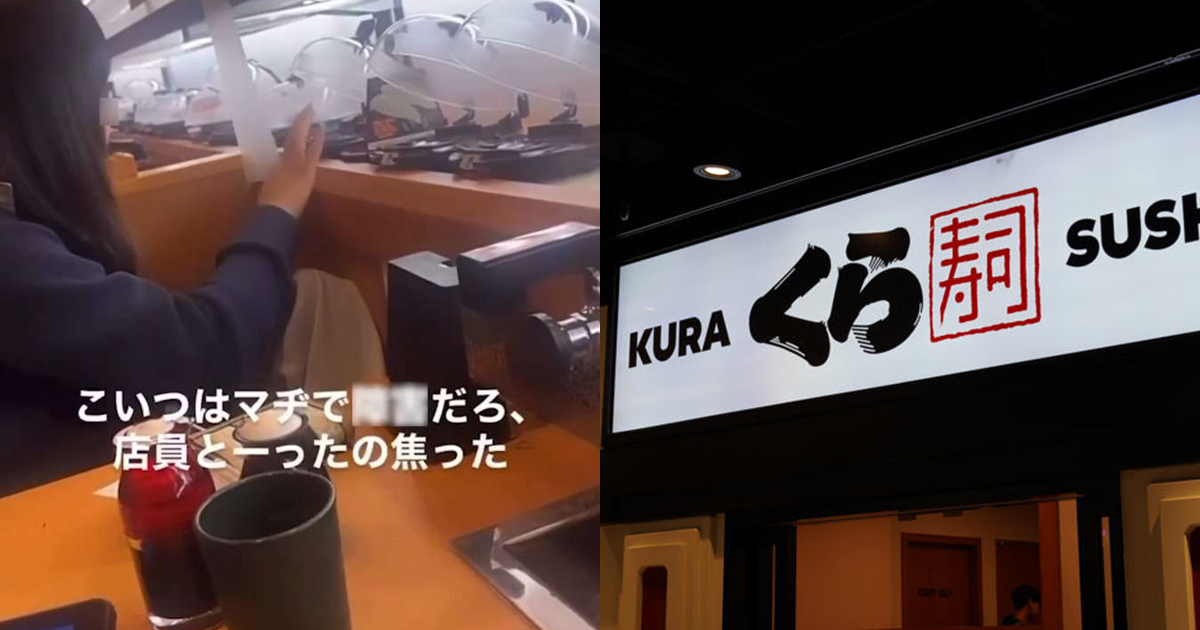 日本「藏壽司」爆發新一波惡意行為　顧客徒手摸壽司、喝醬油影片瘋傳引眾怒