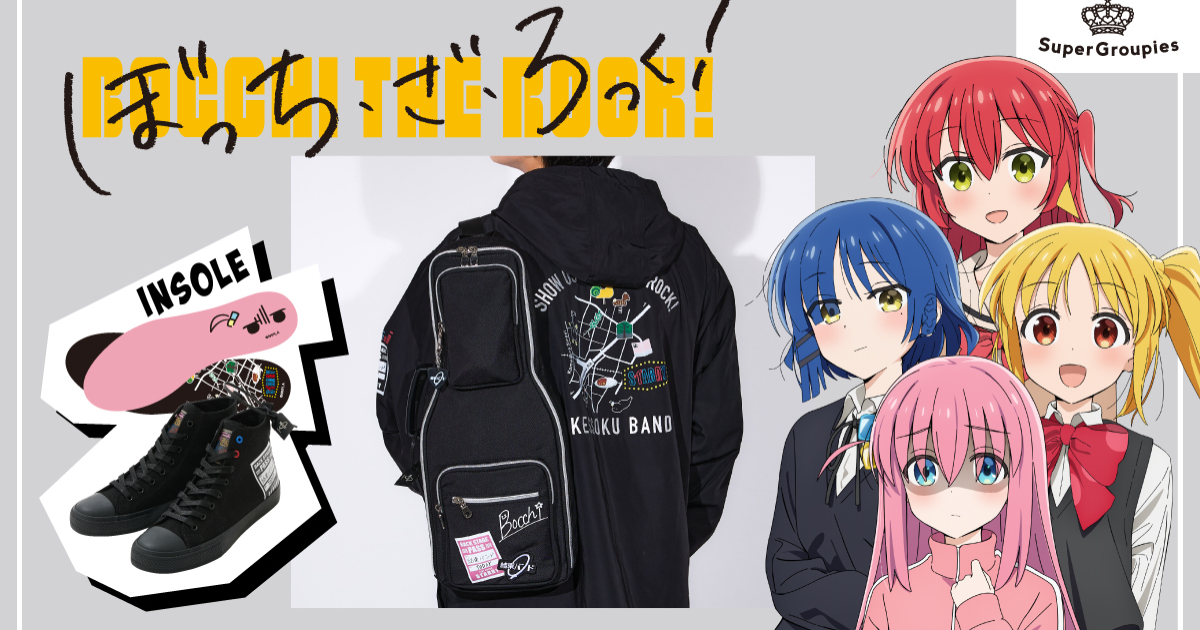 SuperGroupies ✕《孤獨搖滾！》聯名服飾&鞋款  「團結Band」主題精心打造！