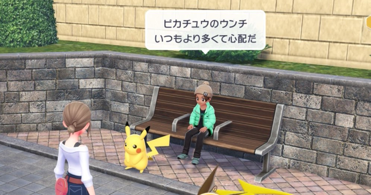 《寶可夢傳說 Z-A》NPC對話「皮卡丘的大便」掀話題 玩家 : 第一次聽到寶可夢生理現象...