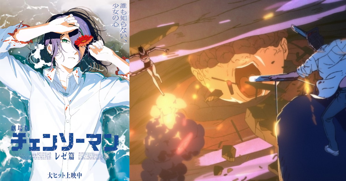 《鏈鋸人蕾潔篇》票房破57億日圓 網翻出製作團隊評估「有30億就謝天謝地」直呼翻轉