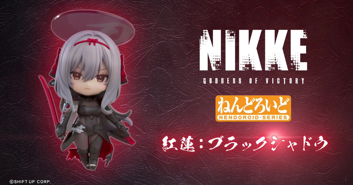 黏土人『勝利女神：妮姬  紅蓮：暗影』Q版造型表現性感身軀  更能再現戰鬥時蹲姿背影！