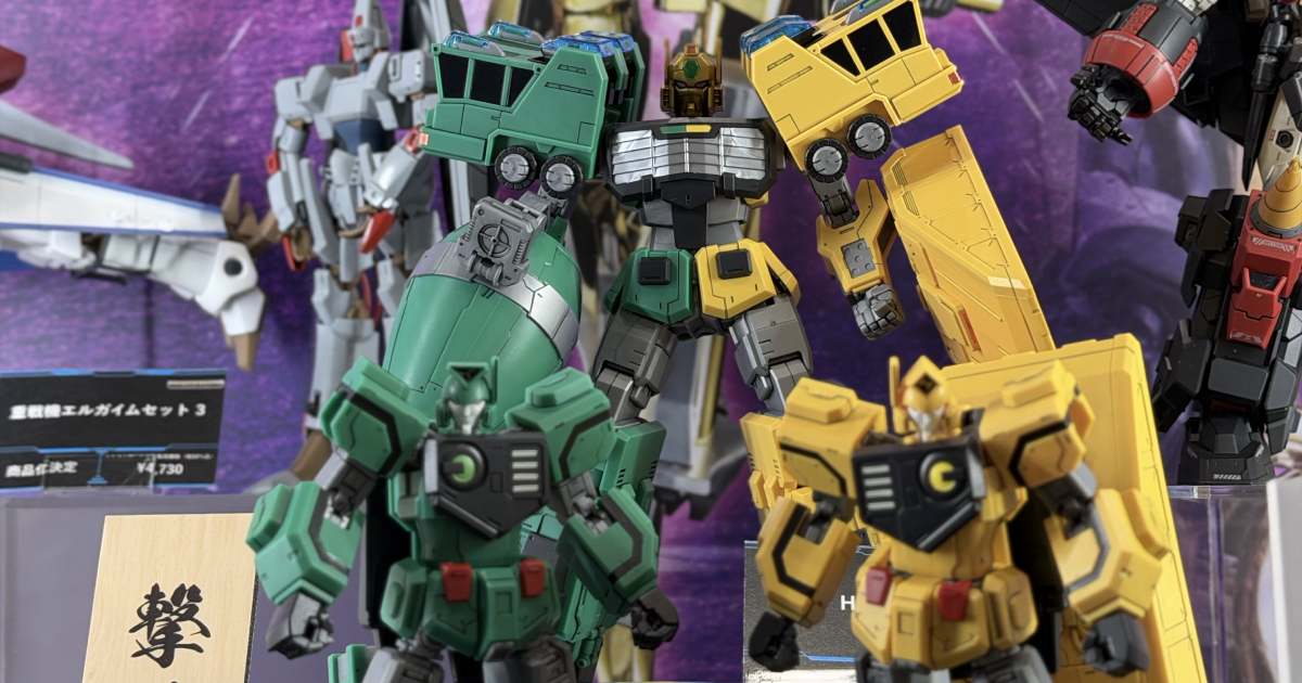 勇者王『HG 擊龍神 組裝模型』試作品公開  「冰炎風雷」四龍混搭合體即將實現？