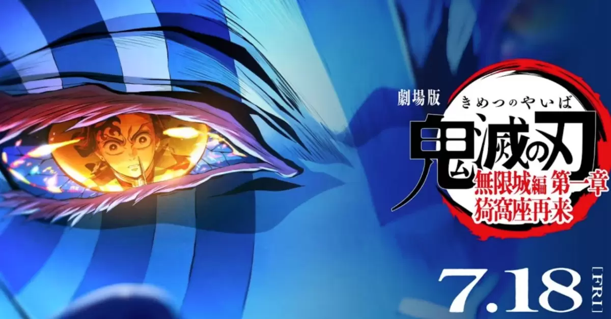 《鬼滅之刃無限城篇 第一章猗窩座再來》全球票房突破948億日圓  榮登今年全球票房第五名