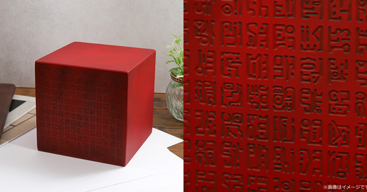 MOVIC《ONE PIECE 航海王》歷史本文造型紙鎮 金屬製成還原莊嚴份量！