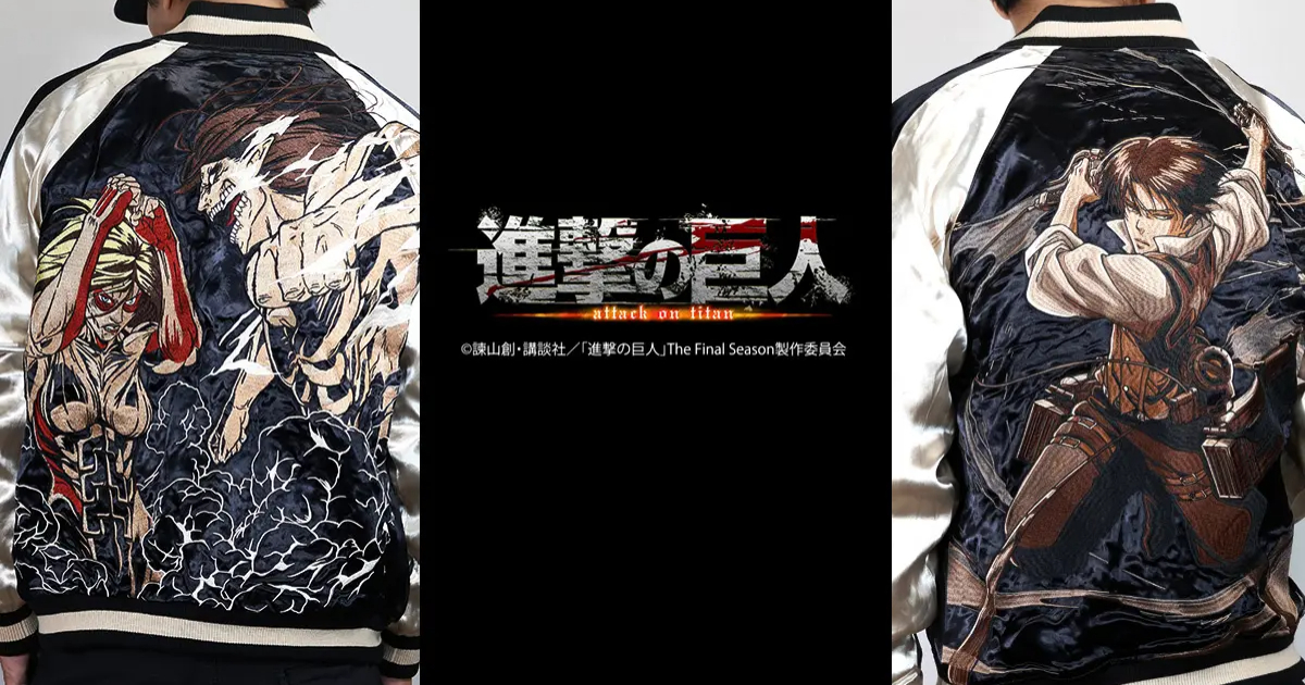 Never Mind ⨉《進擊的巨人》聯名刺繡服飾系列 名場面&人物豪華刺繡霸氣呈現！