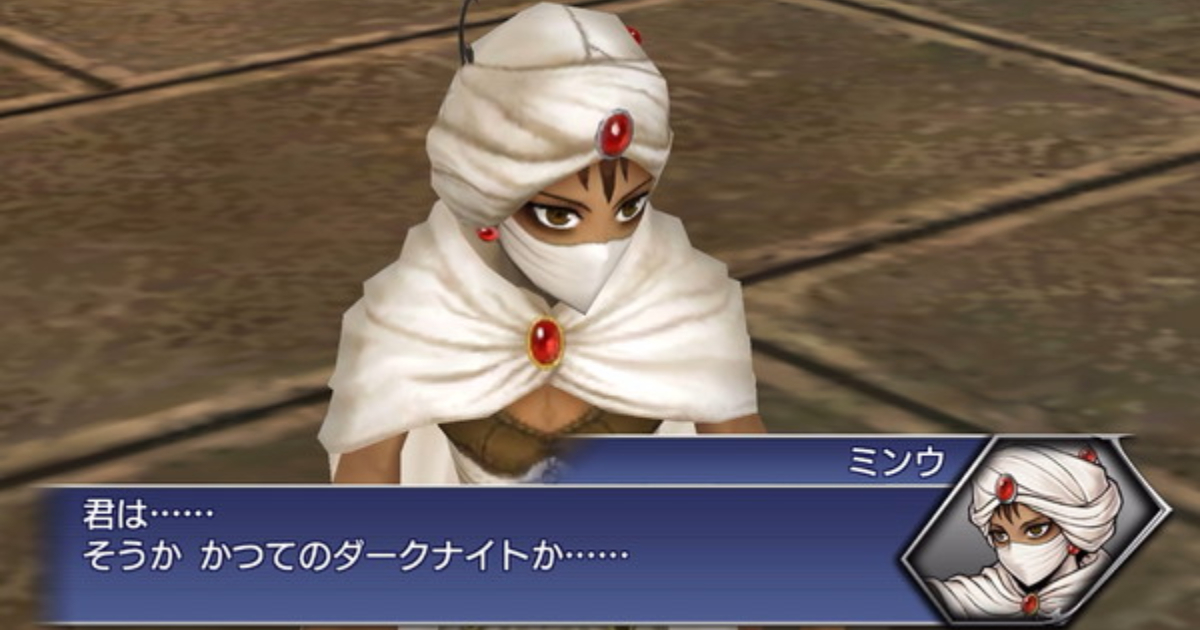 《Final Fantasy II》白魔法師敏武開發者揭開設定秘辛 指出「原型是春秋戰國軍師吳起」