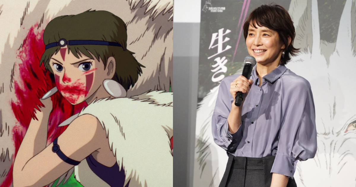 石田百合子談配音《魔法公主》小桑幕後原因  鈴木敏夫爆料「石田小姐是宮崎駿的菜」