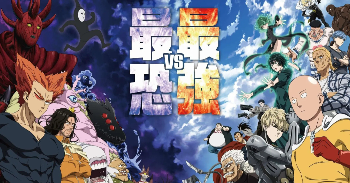 《一拳超人》第三季導演永居慎平遭社群騷擾屢次挑起爭論  刪除個人社群表態無法忍受