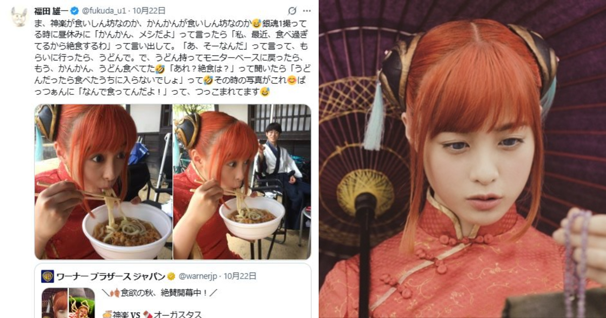 福田雄一公開《銀魂》橋本環奈片場「理直氣壯暴食」秘辛 粉絲笑翻：就是神樂本人！