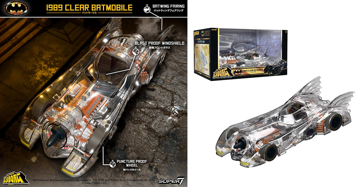 SUPER7 Super Cyborg 系列「蝙蝠車（1989）透明版」載具 通透視覺效果＆全新塗裝散發嶄新魅力！