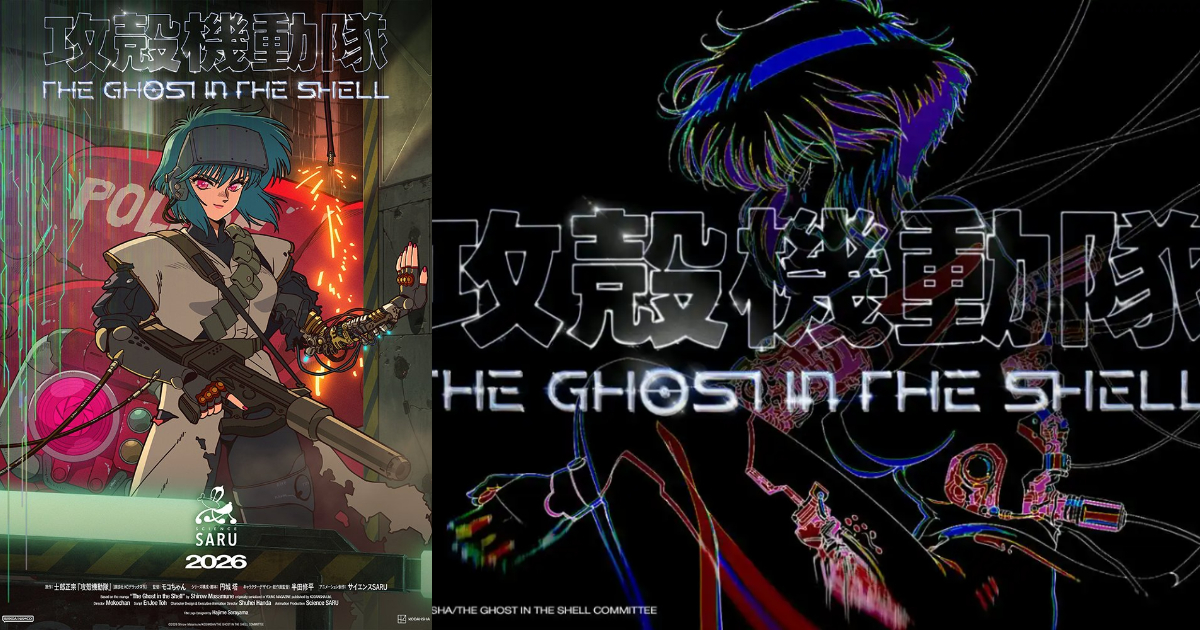 《攻殼機動隊》新作電視動畫確定2026年1月播出  由「Science SARU」全新製作