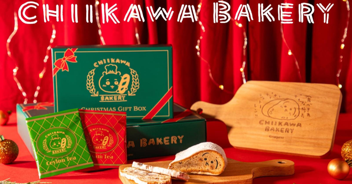 表參道「吉伊卡哇麵包店」聖誕禮盒 以「施托倫造型兔兔」打造造型麵包與砧板