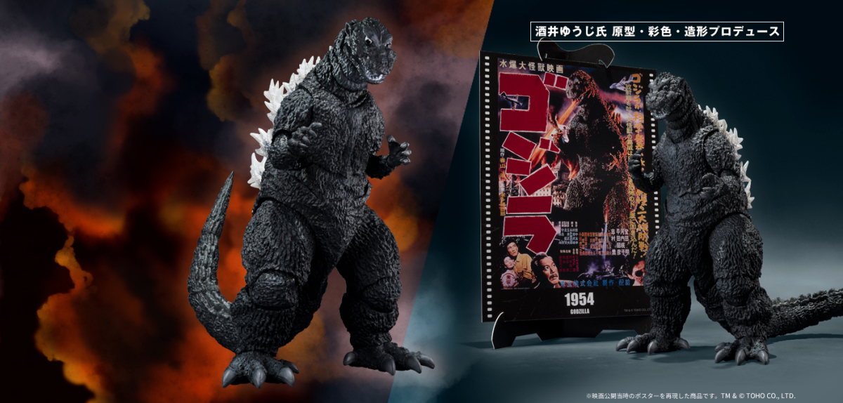 S.H.MonsterArts「-Movie Graphic Plus-《哥吉拉》哥吉拉（1954）」可動模型，高對比新色形象現身！