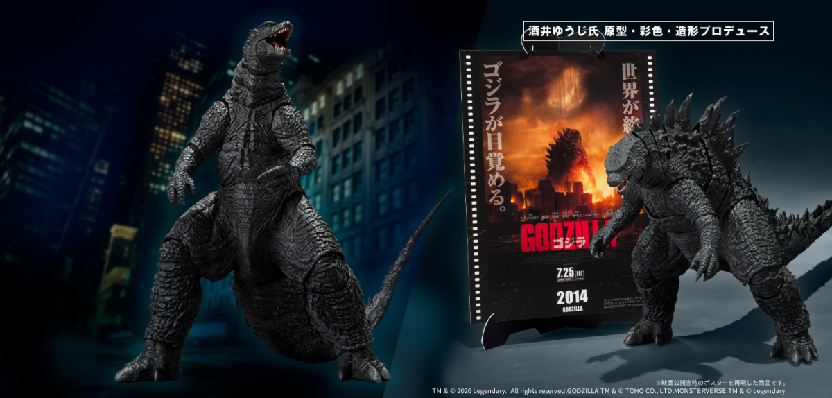 S.H.MonsterArts「-Movie Graphic Plus-《哥吉拉》哥吉拉（2014）」可動模型