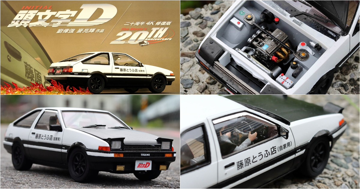 頭文字D AE86 Trueno 得飄 得飄 得咿的飄