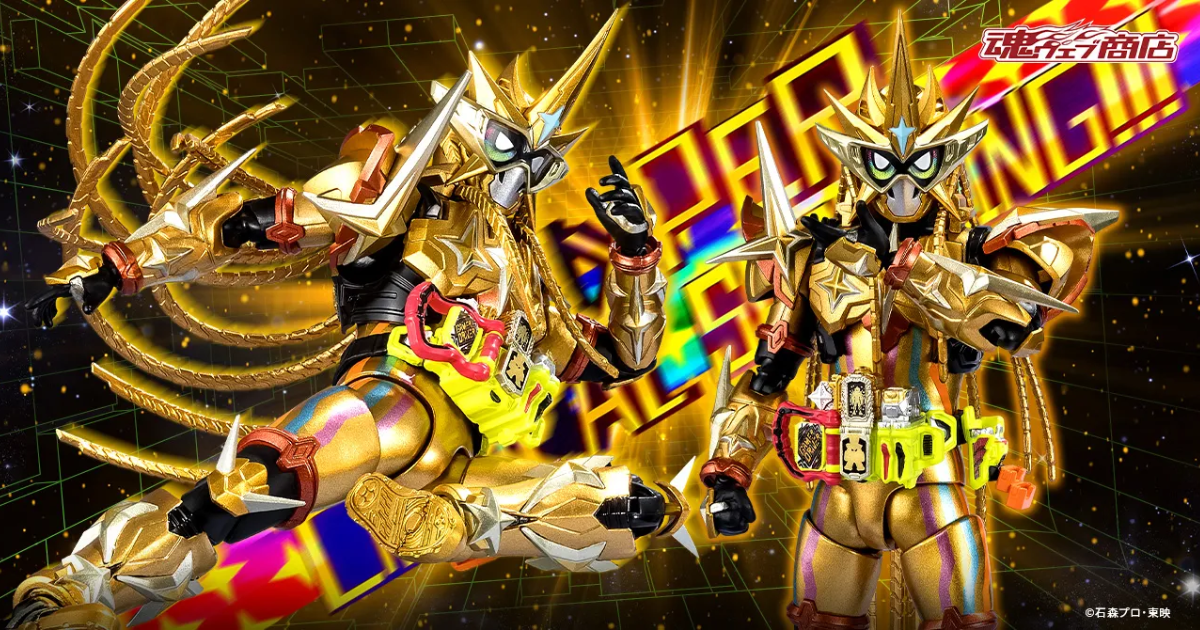 S.H.Figuarts『假面騎士EX-AID 無敵玩家 平成世代 Edition』破格最強型態再登場  收錄專用武器、必殺技特效！