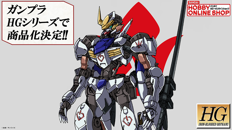 鐵血孤兒『HG 1/144 臨時修復型獵魔鋼彈』新作短篇動畫登場的新型態宣布商品化！