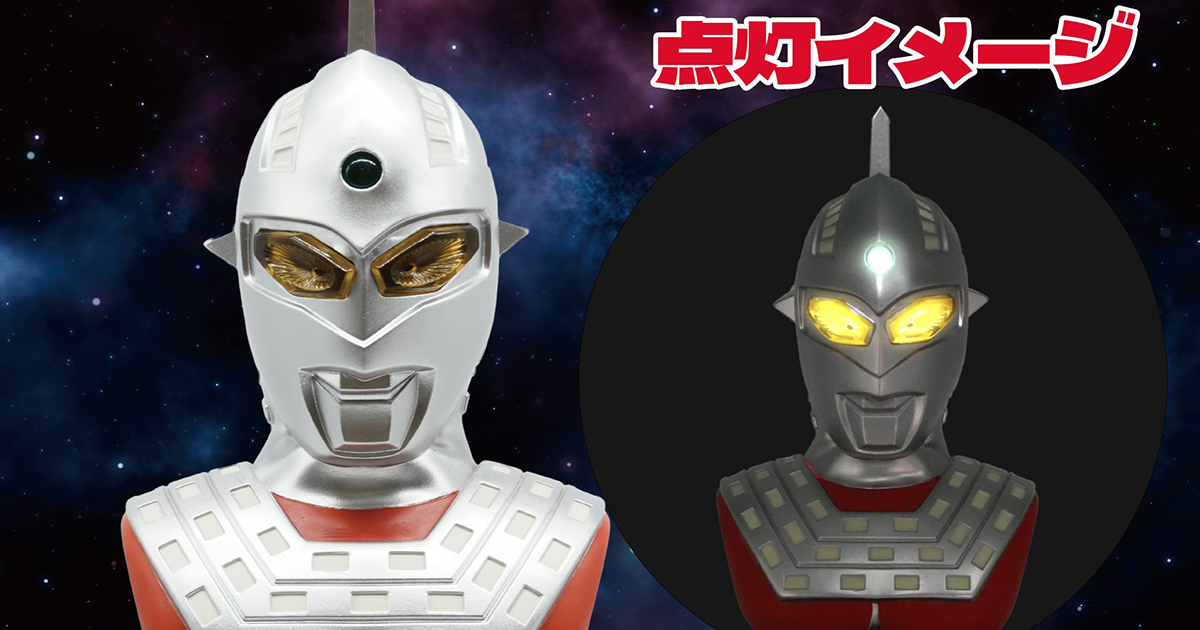 BANPRESTO「超人七號 發光胸像」高度來到 18 公分的魄力小夜燈！