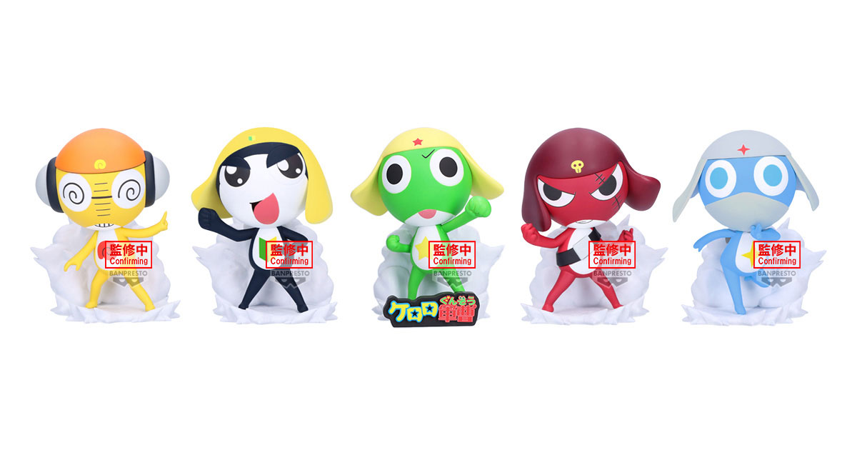 BANPRESTO《Keroro軍曹》Keroro小隊全集結的立體K隆星人形！征服藍星計劃再開、是也
