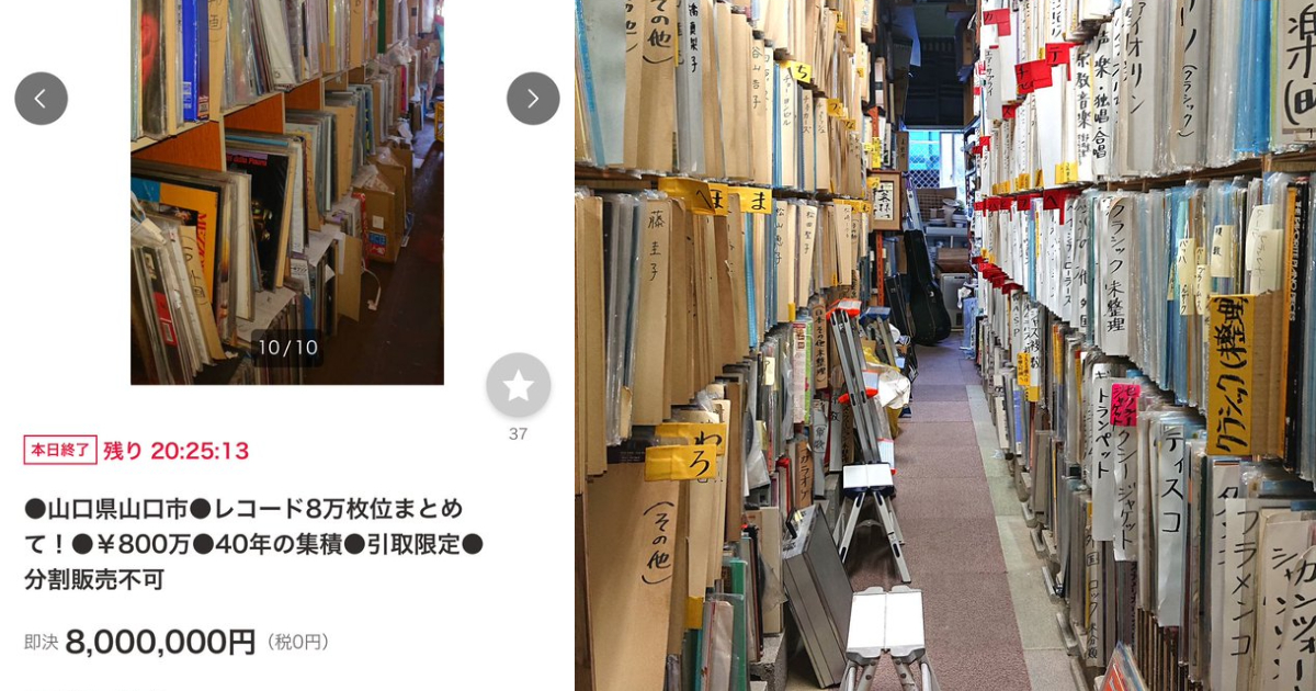 山口縣二手店拍賣「8萬張黑膠唱片」一口價800萬日圓  「限自取」引熱議：這誰搬得走啊...！