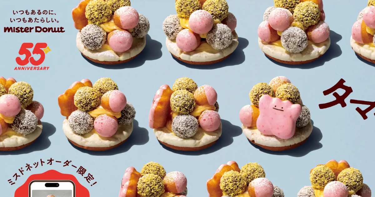 Mister Donut《寶可夢》聖誕聯名加碼「百變怪甜甜圈樹」　可愛造型讓人融化！