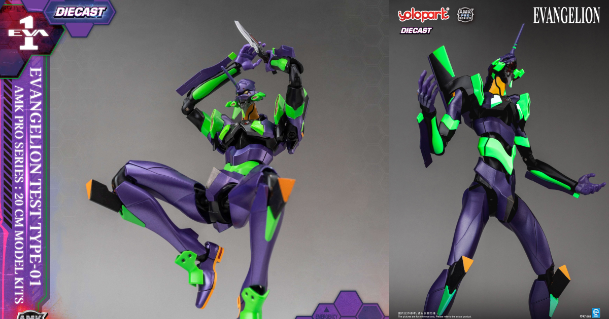 YOLOPARK「AMK PRO《新世紀福音戰士》Evangelion 初號機 （EVA-01 Test Type）」預塗裝組裝模型
