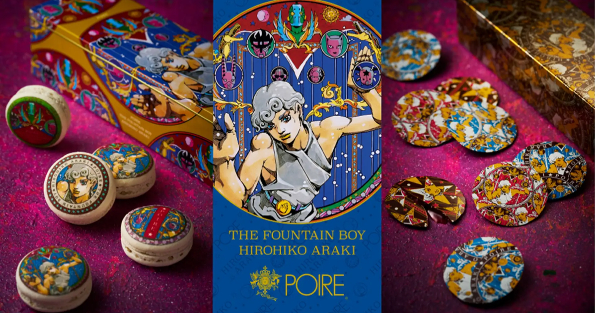 POIRE ✕荒木飛呂彥「噴水小僧」大阪限定馬卡龍&巧克力禮盒 藝術品般的豪華呈現！