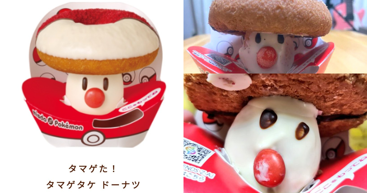 Mister Donut《寶可夢》聯名「哎呀球菇甜甜圈」有個體差 網友笑翻：記得要嚴選阿！