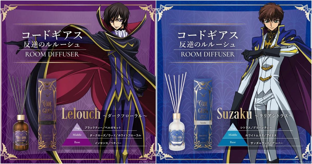 王者歸來！《Code Geass 反叛的魯路修》x fav's room TOKYO 雙角色擴香全新上市