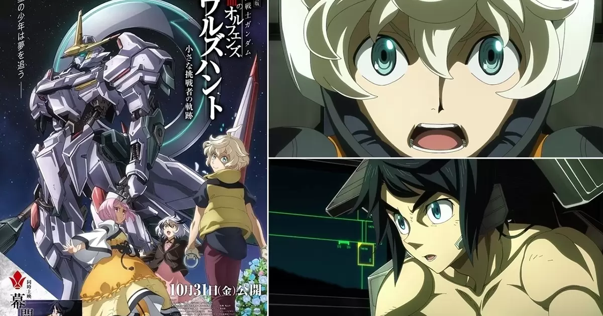 再見三日月 《機動戰士鋼彈 鐵血孤兒 追尋兀爾德—小小挑戰者的軌跡》