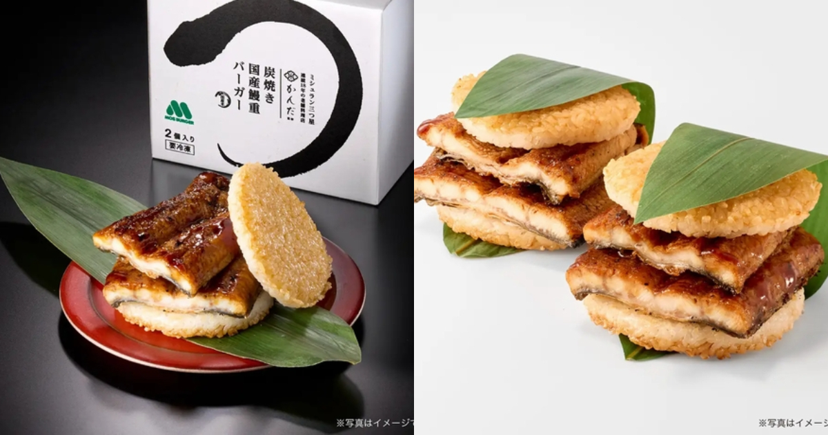 日本摩斯漢堡「炭烤國產鰻米漢堡」限量登場挑戰史上最貴 一盒要價6000日圓！