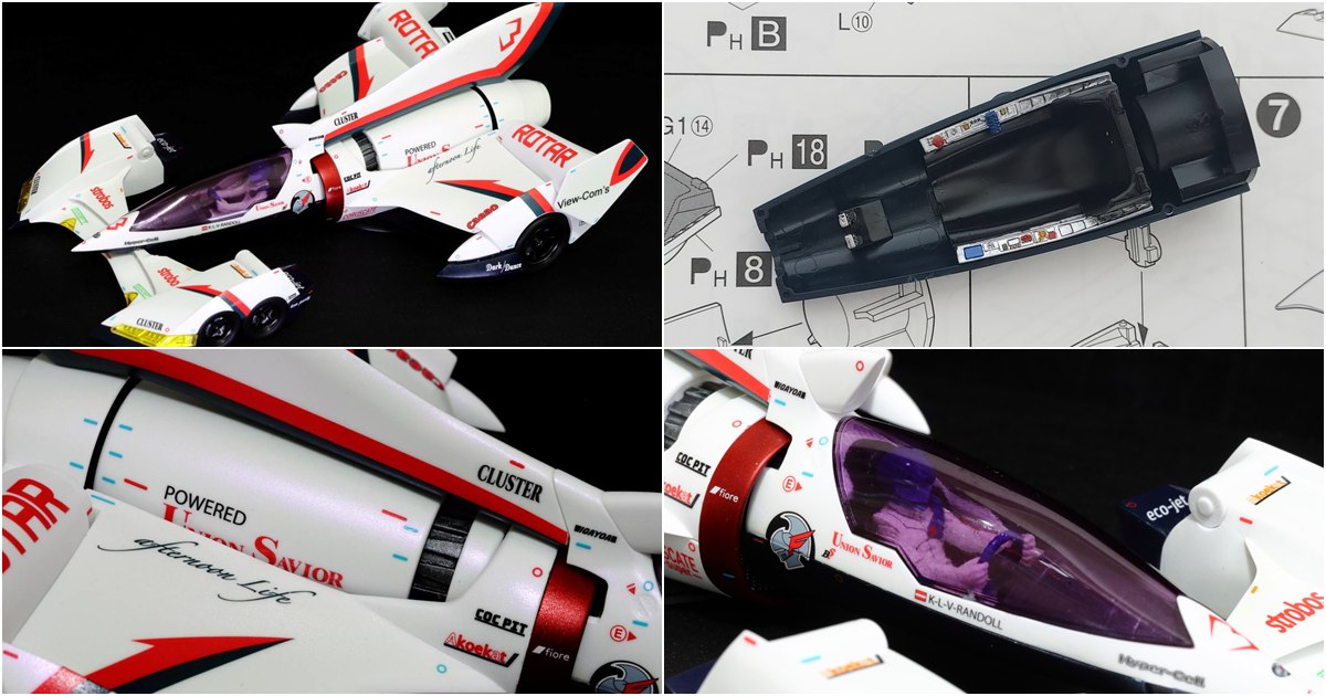 搖擺的白天鵝 青島社 閃電霹靂車 ISSUXARK 00-X3/II 伊修札克 蘭德爾 Ver.