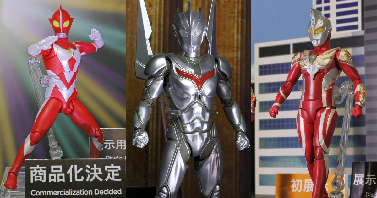 S.H.Figuarts 展出『超人力霸王傑斯』、『超人力霸王諾亞』、『超人力霸王馬克斯』...等多款新作試作品！