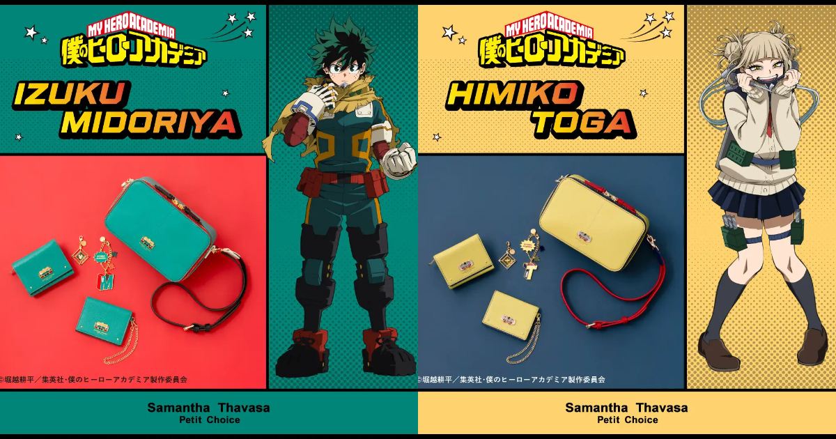 Samantha Thavasa Petit Choice✕《我的英雄學院》聯名包款&皮夾系列 七位角色專屬打造！