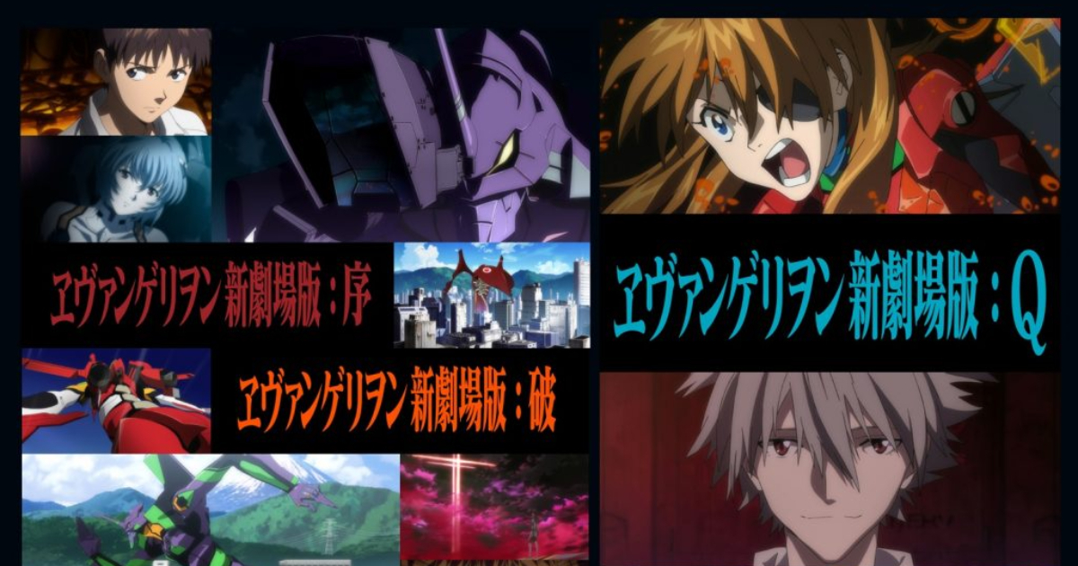 庵野秀明揭露20年前《福音戰士新劇場版》的構想 竟是「碇源堂被殺&真嗣VS渚薰的故事」？