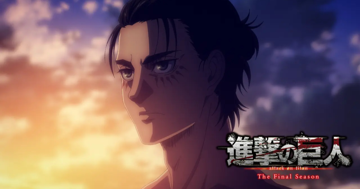 《進擊的巨人》動畫當初其實是「預估會賠錢」？  講談社主管表示送出計畫時相當悲觀