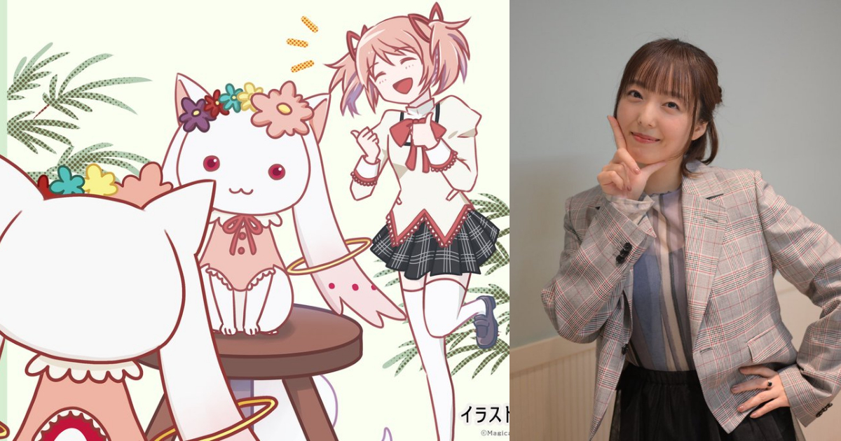 《魔法少女小圓》公開丘比聲優加藤英美里親繪插圖  網友驚：小圓聲優都是怪物嗎...