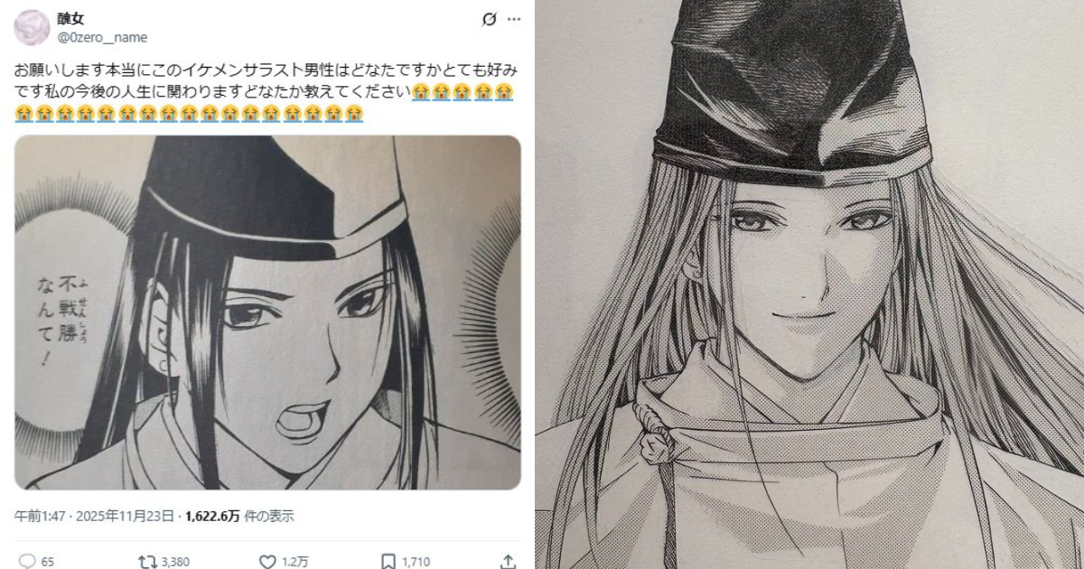 日女高中生被《棋魂》藤原佐為電到發文「這帥哥是誰？」  一句話掀起粉絲集體推坑熱潮