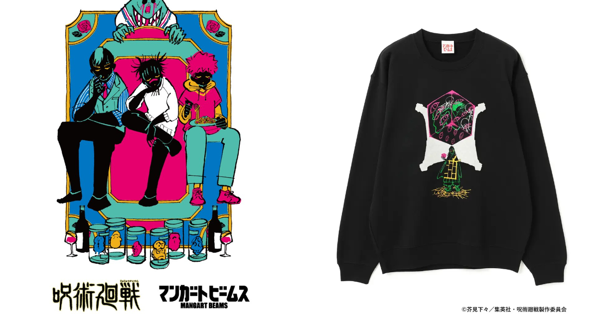 MANGART BEAMS ✕《咒術迴戰》聯名服飾系列 插畫家HER獨特風格設計打造！