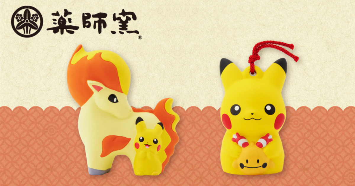 寶可夢中心「藥師窯」聯名陶飾品 皮卡丘與烈焰馬&鈴鐺響兩款成為你的新年裝飾！